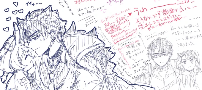 はいさんと絵チャしたリオシグ描いた!!!!!楽しすぎ ちょっと本当にはいさんのシグもコーシャクも最高すぎるんですよ…ほんと…ほんと‥‥楽しかった‥‥ 