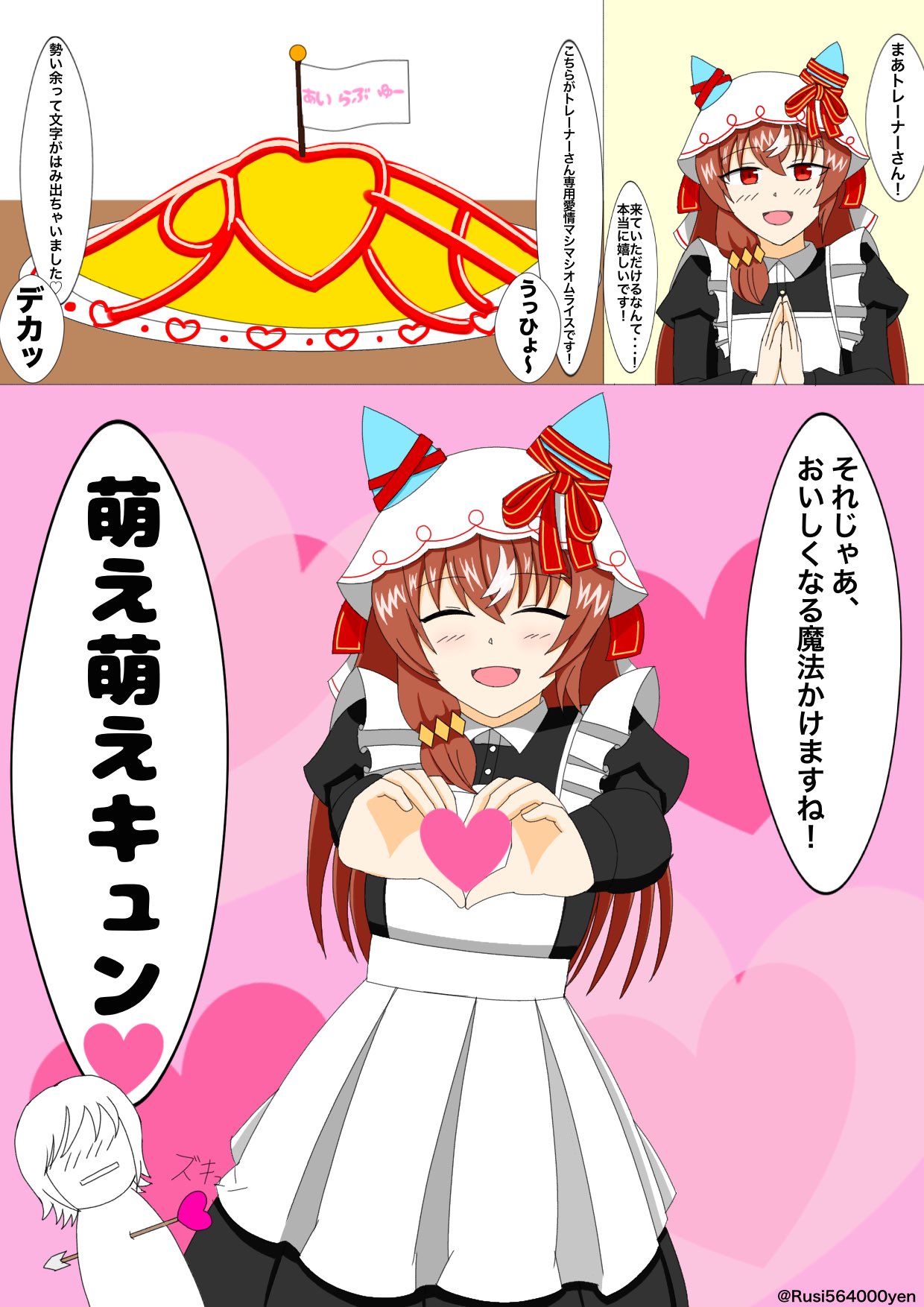 ちゃいこさん専用 ちゃいこさん専用 知育うんてい うんてい 雲梯