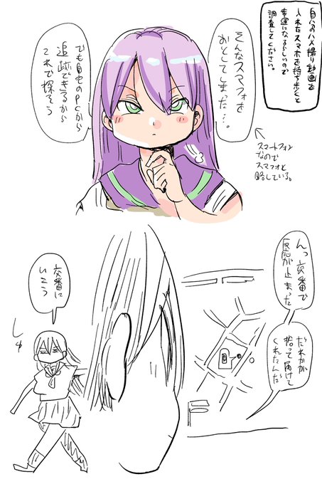 再掲しらべちゃそ 