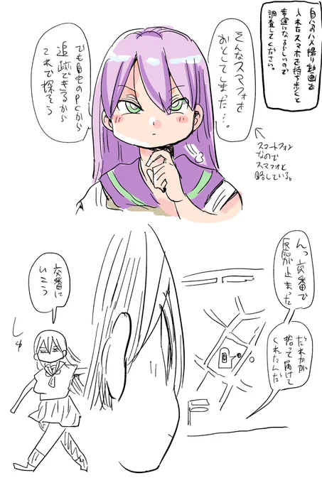 再掲しらべちゃそ 