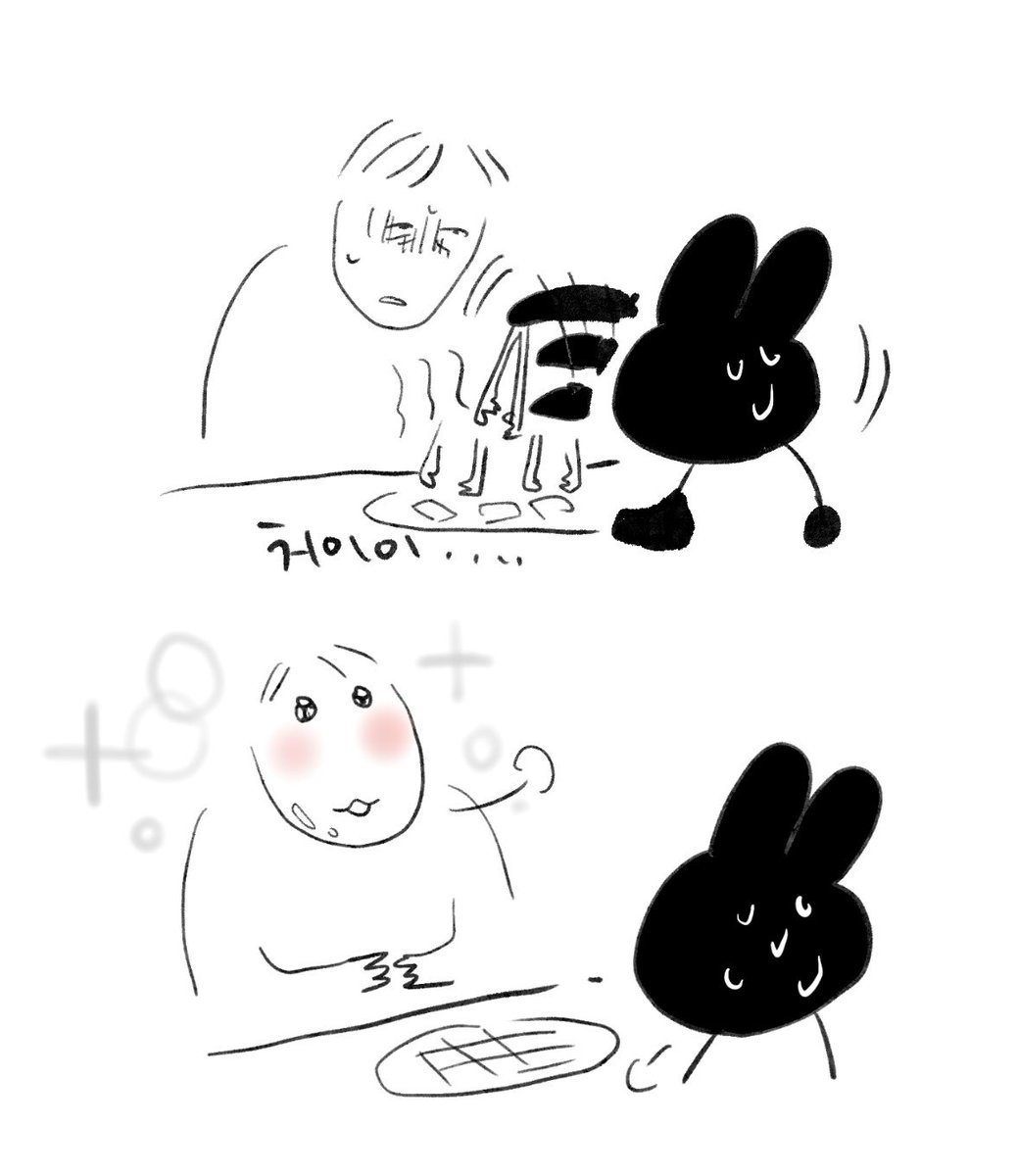 요새 빈혈때문에 빌빌대고있으니까 감토가 고기 사줌, ,, 