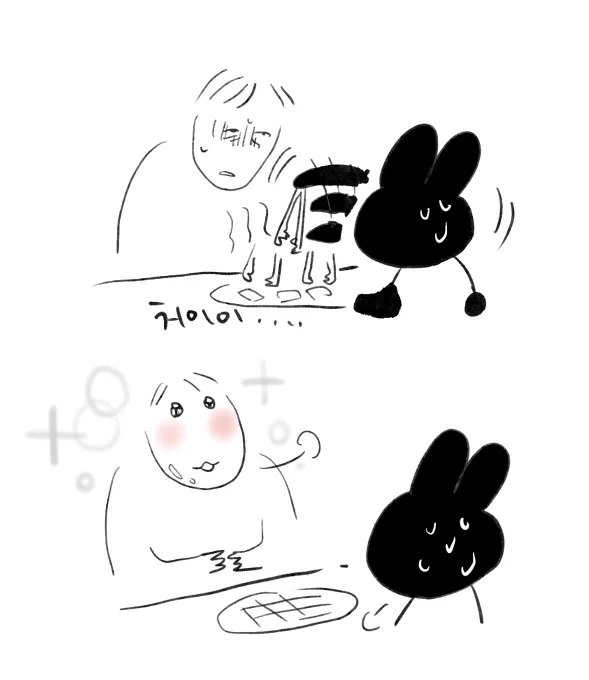 요새 빈혈때문에 빌빌대고있으니까 감토가 고기 사줌, ,, 