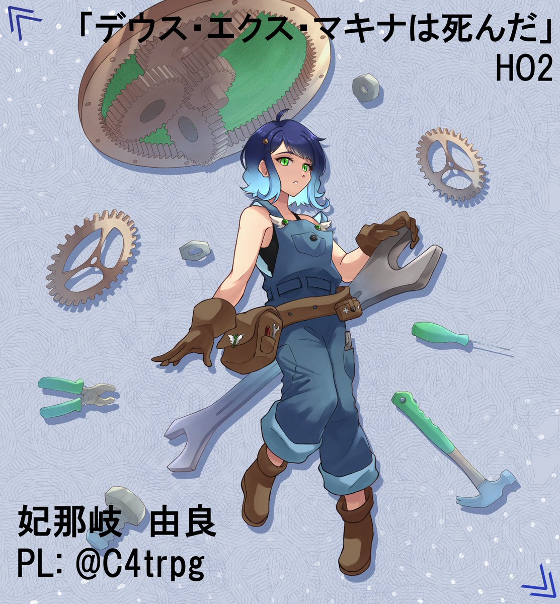 C4trpg's tweet photo. 「デウス・エクス・マキナは死んだ」に連れてきたうちの子
妃那岐　由良ちゃん！ https://t.co/e9lKdX2ooT