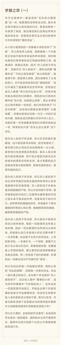 davilid520's tweet photo. 去他妈的怀念童年，去他妈的怀念故乡！ https://t.co/rJynF3CzyG