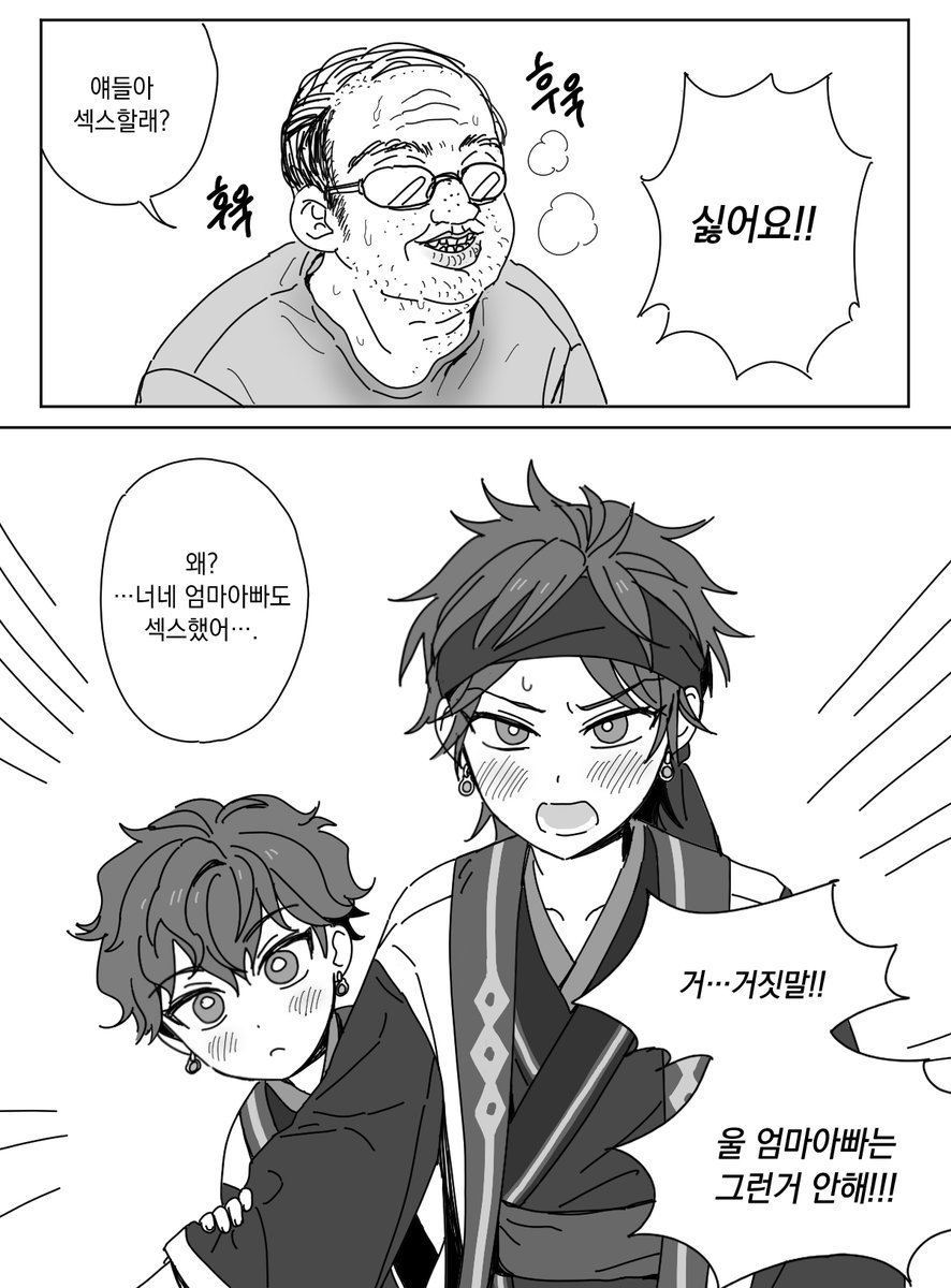 미친놈 tweet media