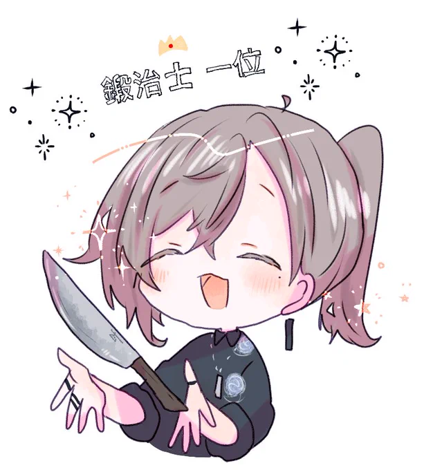 いっぱいお料理してくれ〜 