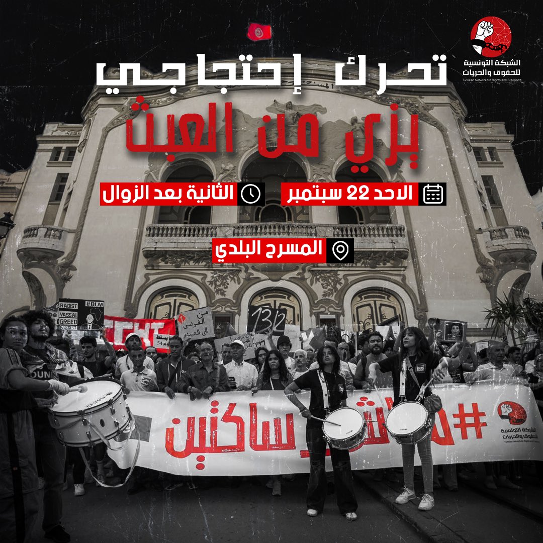 I WATCH Organization tweet media