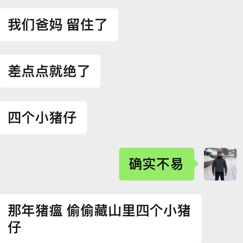 hyy8899's tweet photo. 很多物种接近灭绝 https://t.co/iBHqWOuZzS