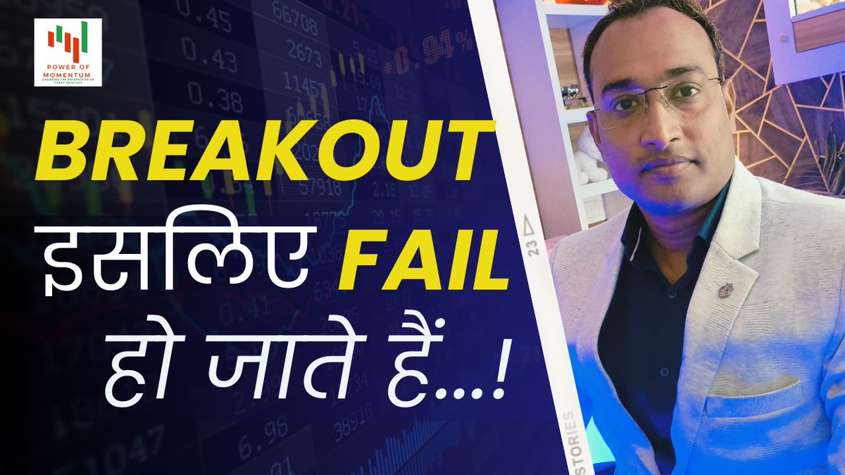 cruoso4u's tweet image. WATCH NOW- youtu.be/BrFlhUojQio

#POMSYSTEM #stockstofocus #stocktobuy #stockmarketsindia #Wealthcreation #FinancialFreedom #investing #POMSYSTEM