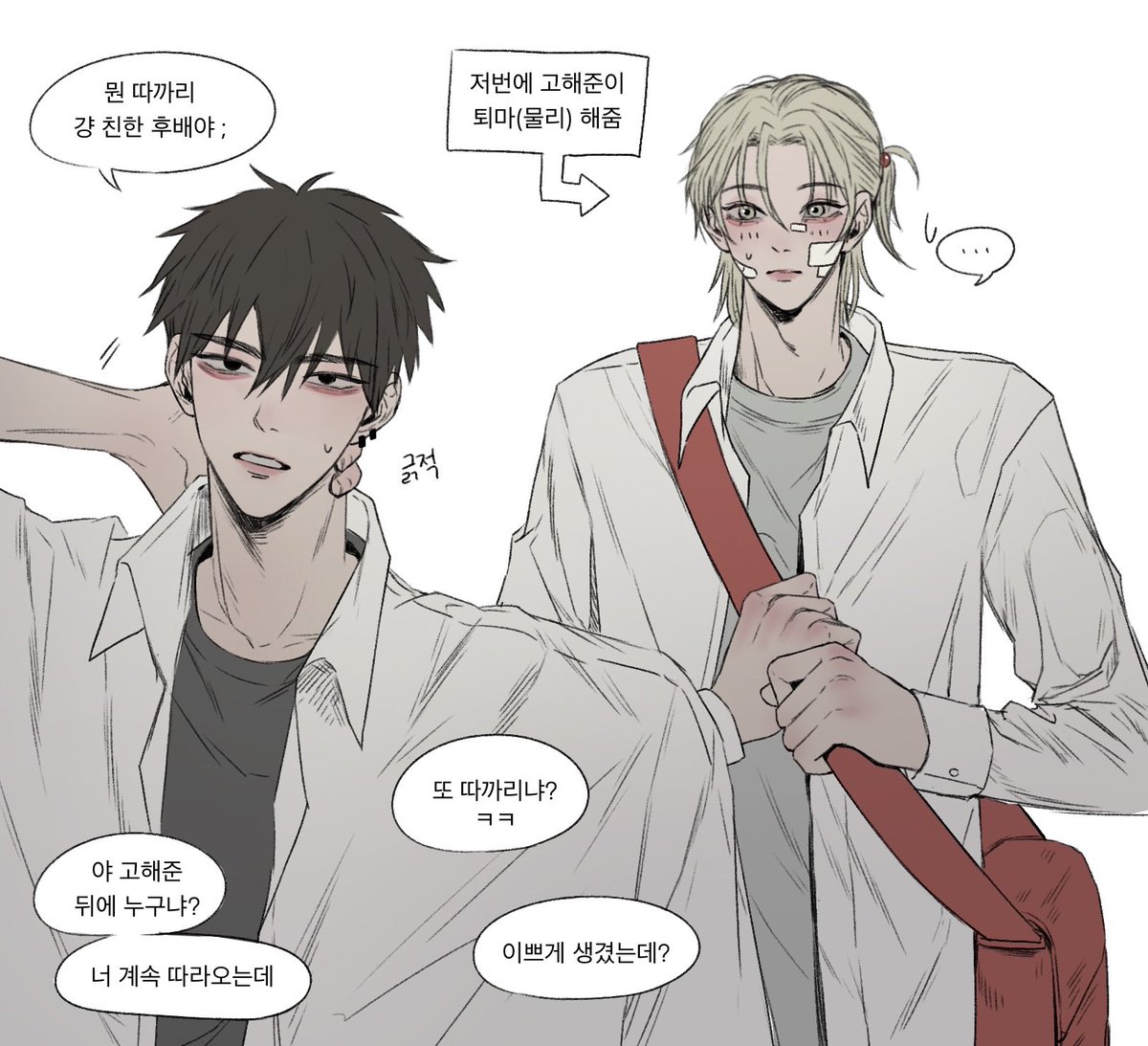 ugokuna00's tweet photo. 비포 해준은영 ㅋㅋ https://t.co/BDTBSmGp5C