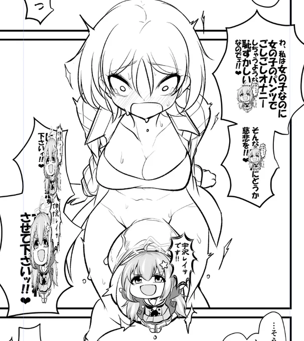 何で何時も以上にレイサちゃんが大活躍なんだよ 