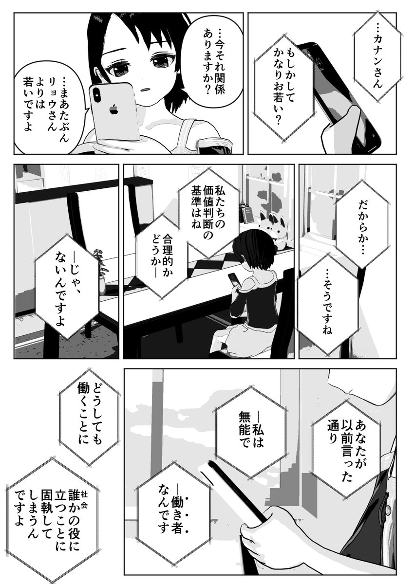 (2/5) 