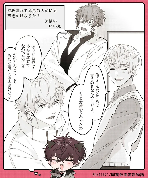 存在しない記憶の解像度高すぎてめちゃくちゃ最高だった

 #サイキペイント #まな板にマナ居た #紙とウェン #ウサミアァァァァトゥ 