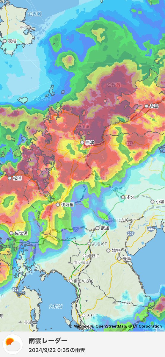 mikichian0613's tweet image. #ヤフー天気 #雨雲レーダー
yahoo.jp/V9ykJN
何じゃこりゃ😭