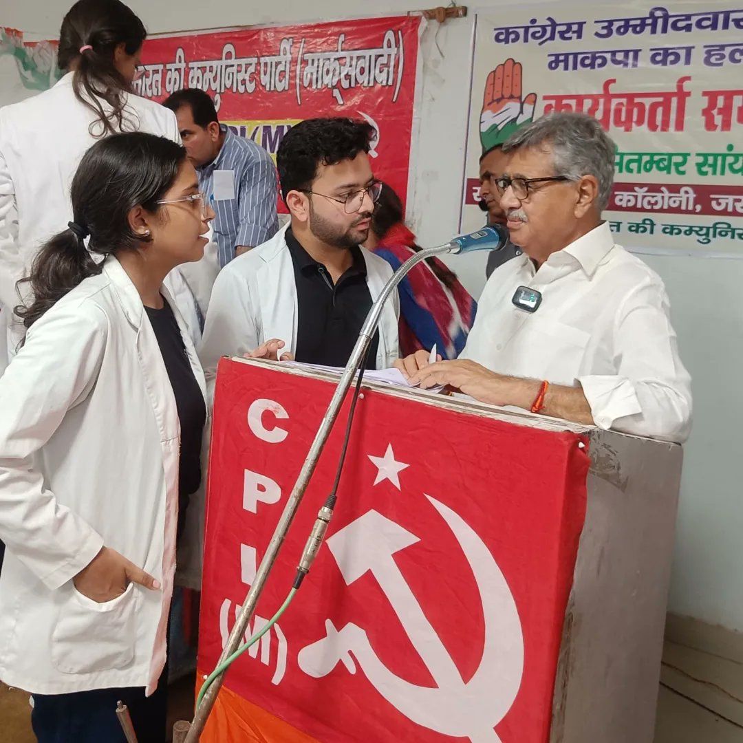 BitthuPankaj's tweet photo. Joint Action Committee of MBBS Students from all Govt. &amp; aided Medical Colleges of Haryana today submitted a memorandum to @BBBatra MLA Rohtak and Smt. Asha Hooda (W/o @BhupinderShooda) at a public meeting in Rohtak demanding complete abolition of MBBS Bond &amp; Loan policy https://t.co/guxqKjuKbn