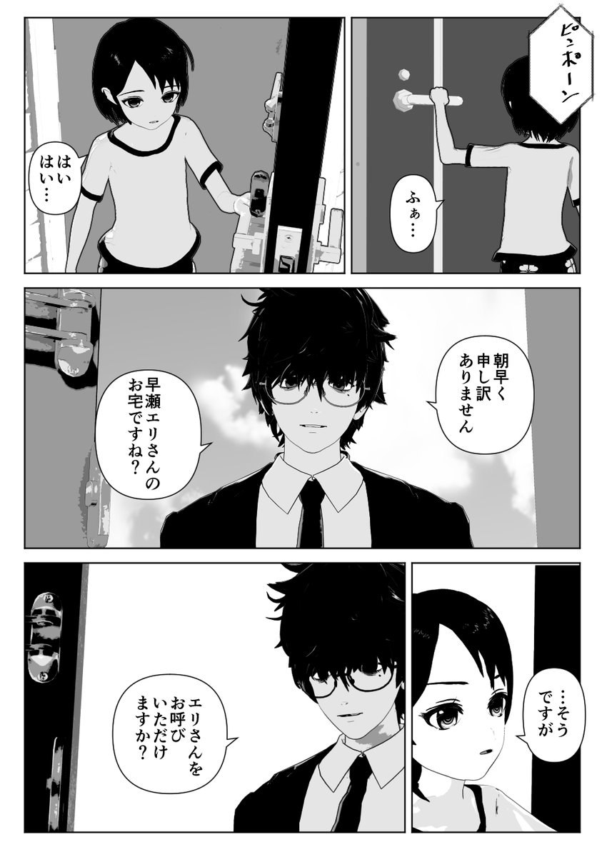 (5/5) 