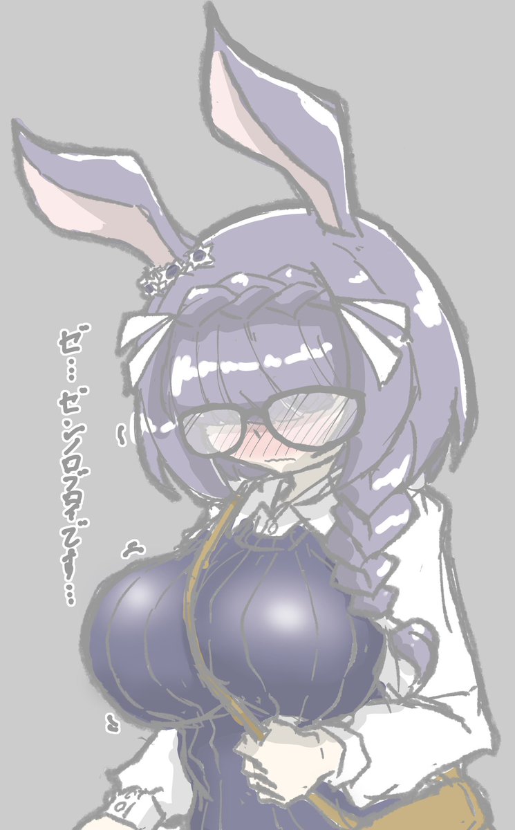 「こんな時代もあったのかもしれないメカクレネクラロブロイ 」|シベ太郎🐜のイラスト