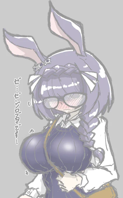 こんな時代もあったのかもしれないメカクレネクラロブロイ 
