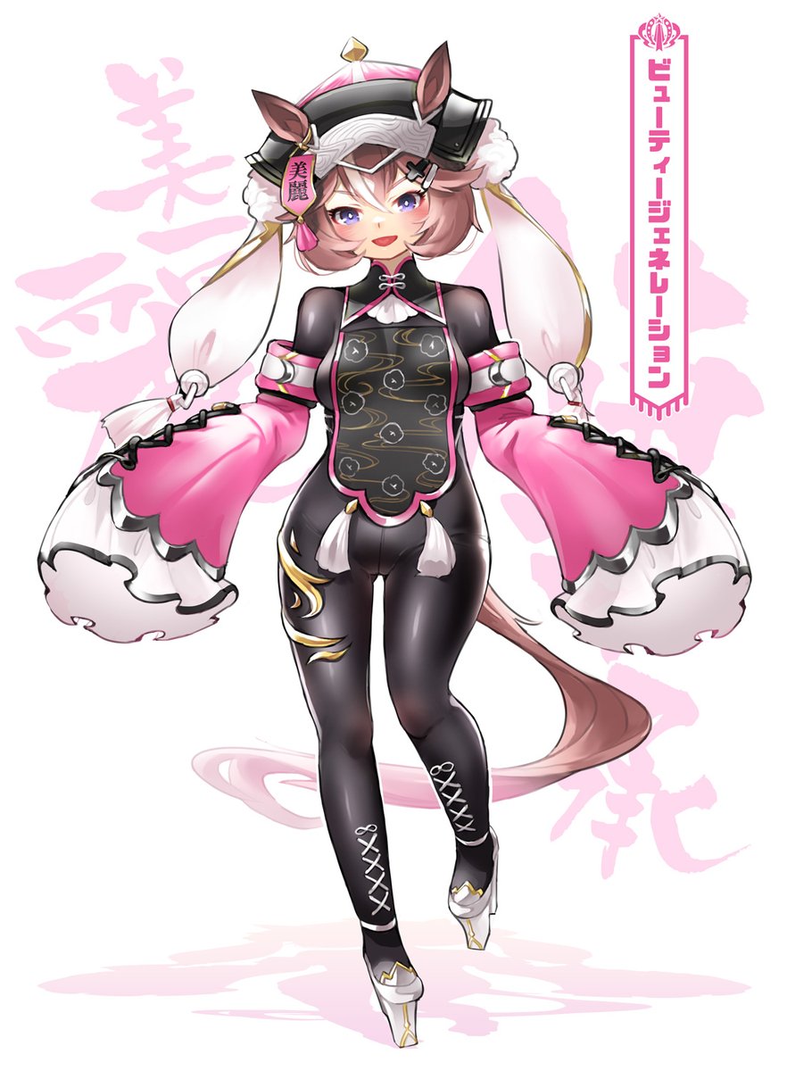 ビューティージェネレーション（美麗傳承） あのｺﾞｰﾙﾃﾞﾝｼｯｸｽﾃｨが爆誕