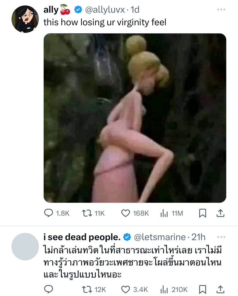 ละเจอตอนอยู่ด้านนอกจริงๆ