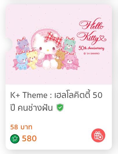 Mabu 🎀 เติมคูปองrov tweet media