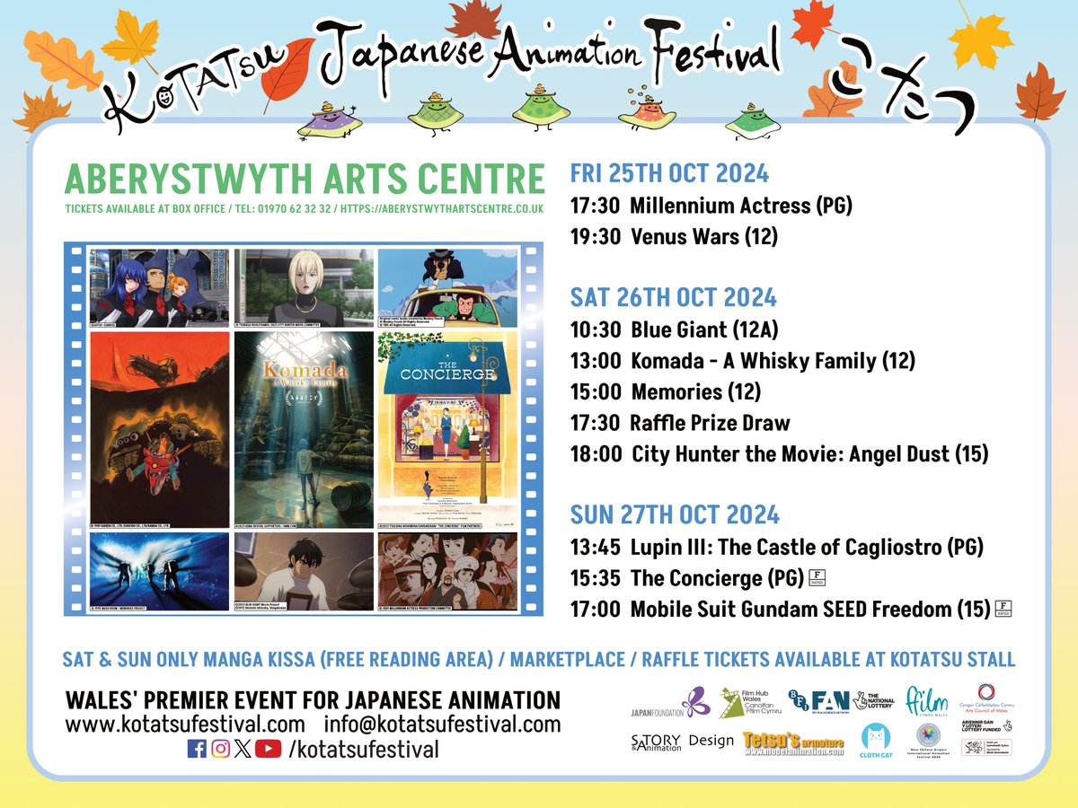 Kotatsufestival's tweet photo. #KOTATSU2024
@aberystwytharts 　programme is live. We will announce when the tickets will be on sale.   
https://t.co/7cdqy1mBnR 

📅Oct 25-27
@aberystwytharts  

@FfilmCymruWales　@jpflondon @FilmHubWales
@ClothCatStudio @Tetsu's Armature
@gundam_info
#ルパン三世 #CITYHUNTER https://t.co/IJwoEaNnNM