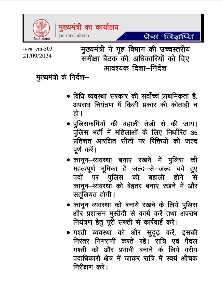 AmarKumar_1's tweet photo. सरकार तक हमलोगो की बात पहुंच चुकी है 
इसका कुछ अच्छा परिणाम जल्द देखने को मिलेगा।
#biharpolice_release_anskey
#biharpolice_release_anskey https://t.co/w0Rdcin7EP