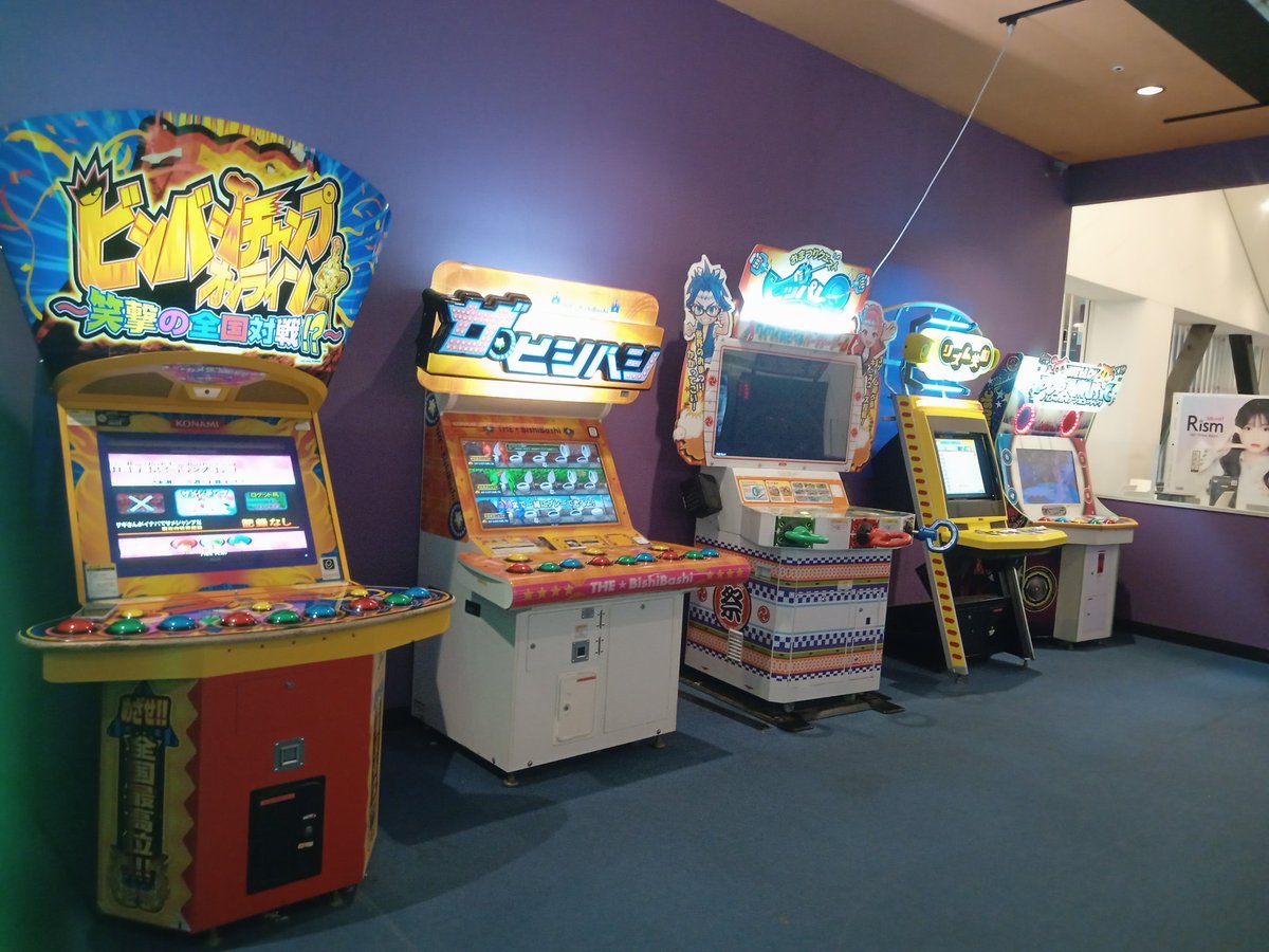 お台場スポッチャのアミューズメントコーナー。ビシバシチャンプ