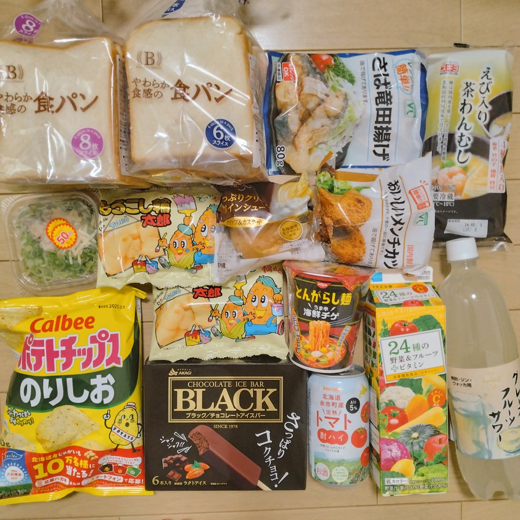 choco02monster's tweet photo. 最近 https://t.co/tqodpAnORH