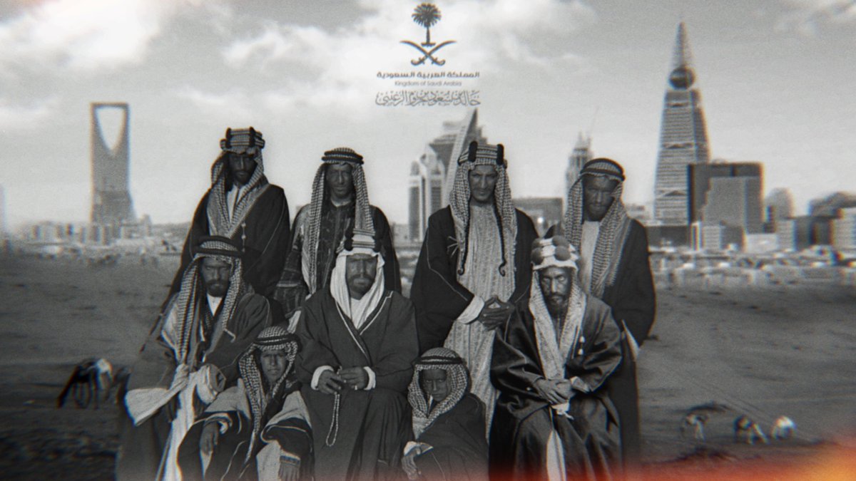 وحدوها وهي بلا حد 
شمالها وجنوبها شرقها وغربها 
نجد ودارنا 
دستورها القرآن وسنة نبينا محمد الهاشمي المطهّر
 #اليوم_الوطني94