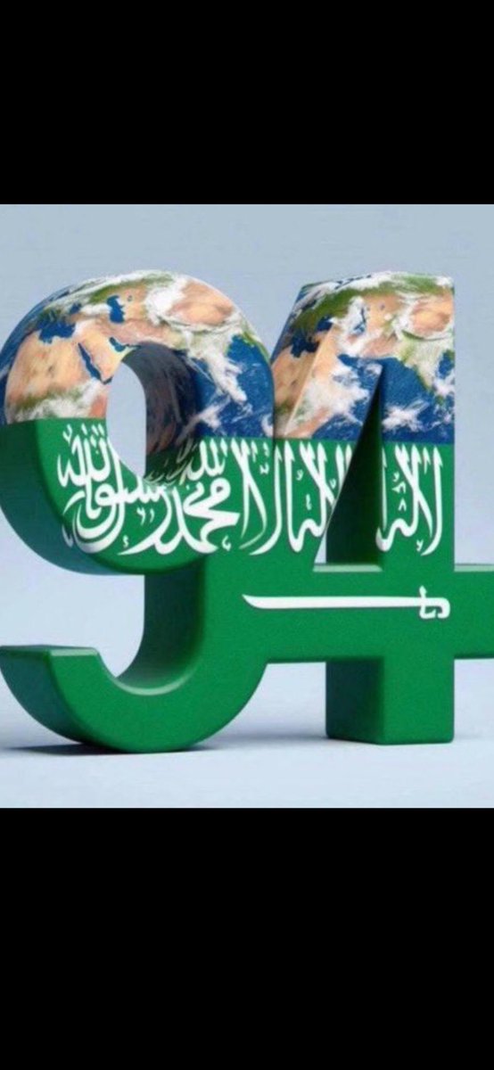 مجدها عز وحاضرها فخر