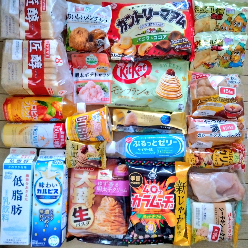 choco02monster's tweet photo. これも最近 https://t.co/PbEyhuue47