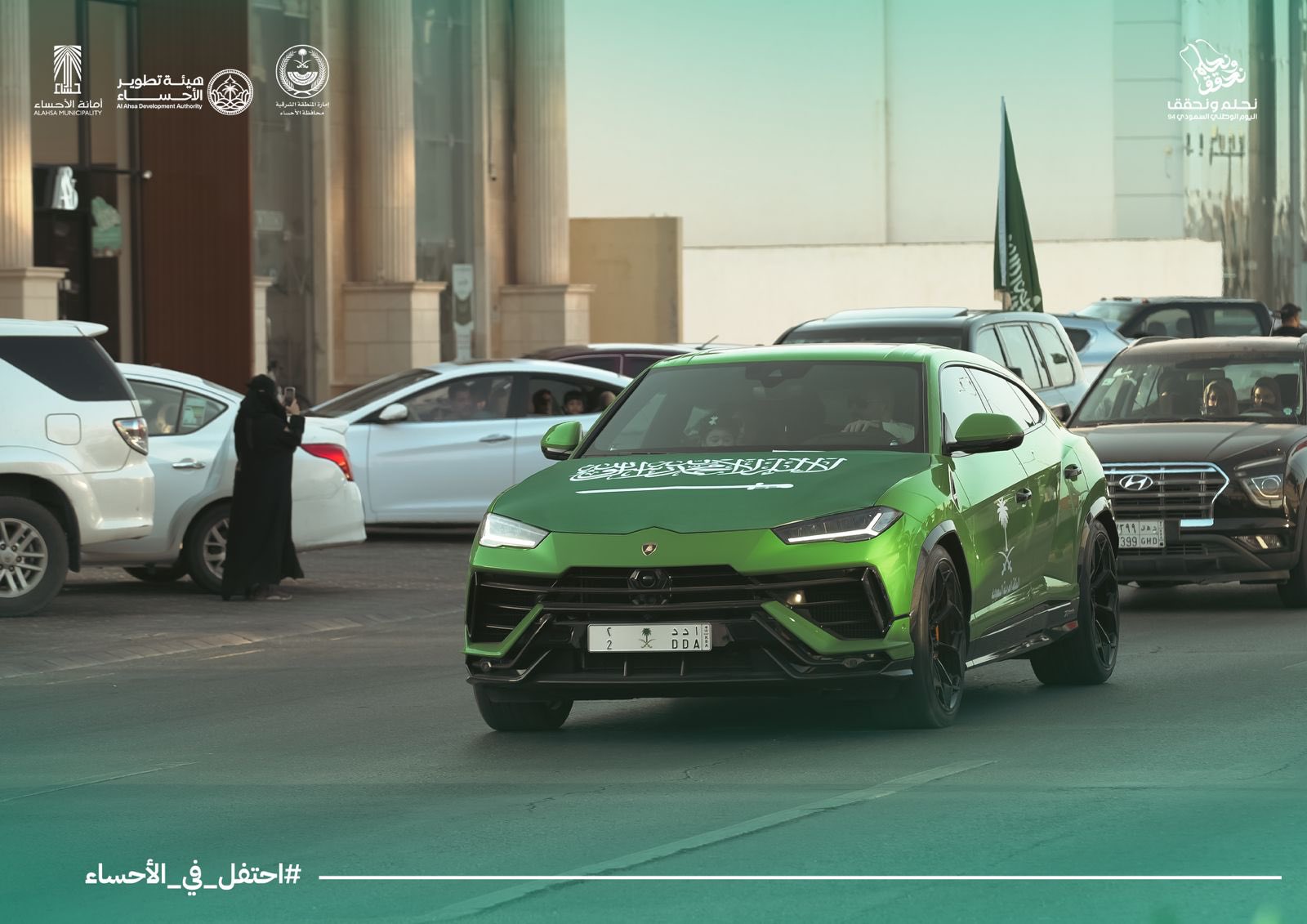 الصورة