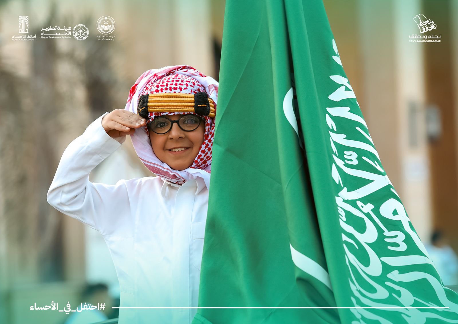 الصورة