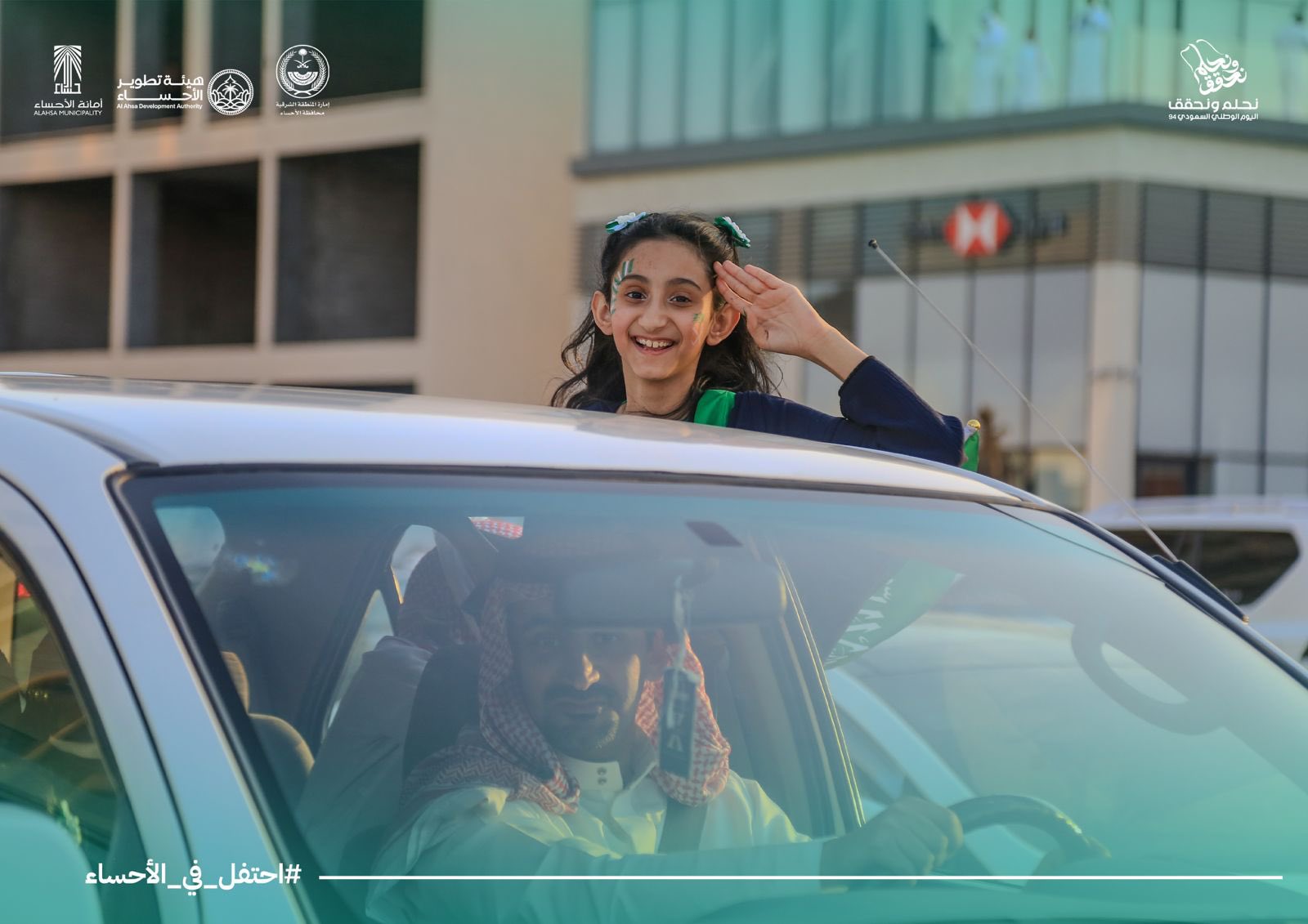 الصورة