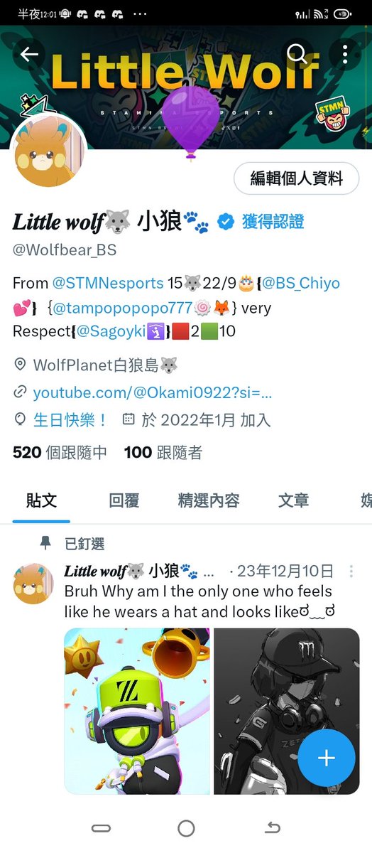 Okamishi狼🐺🍥 tweet media