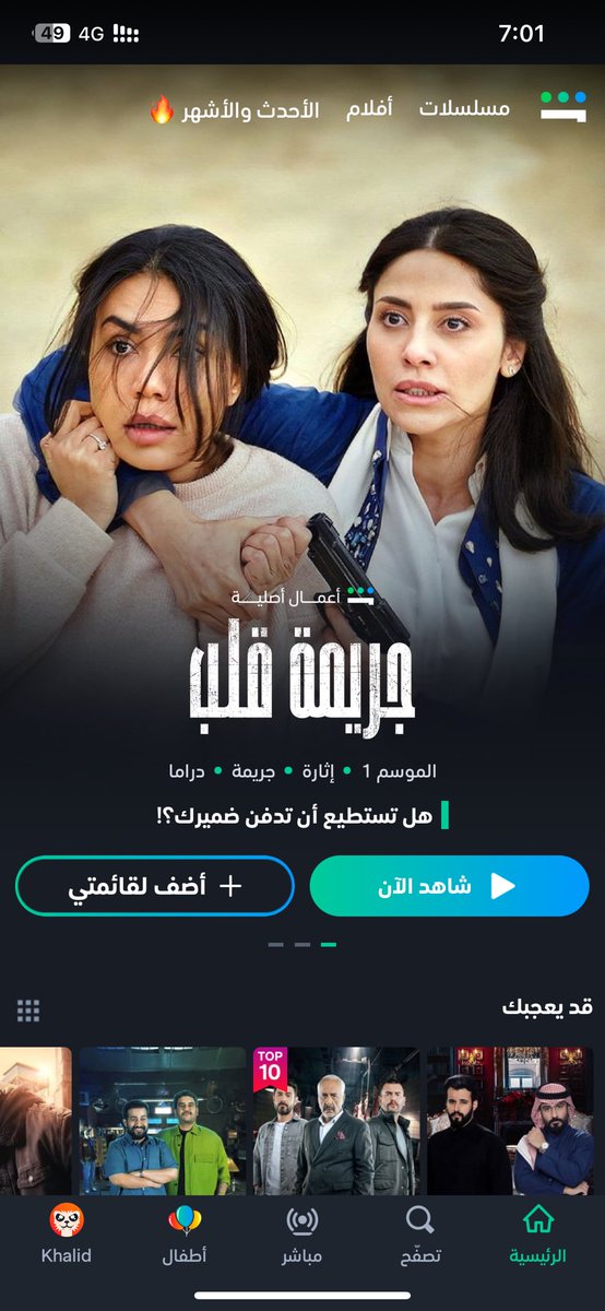 خآلد بن ؏ـلي tweet media