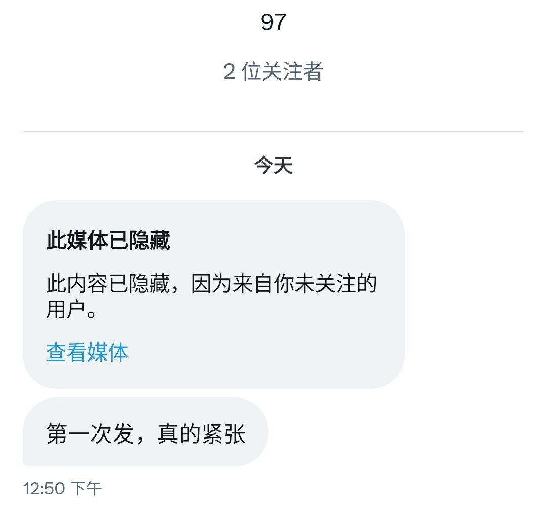 我妈说，你这款不干净，大还是挺大的，下次洗干净再来 https://t.co/cS4Yzz9QnM