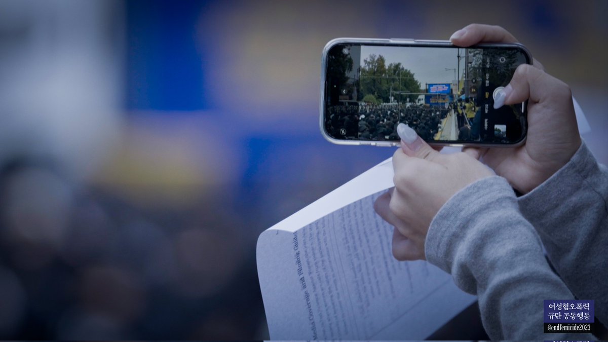 endfemicide2023's tweet image. 9월 21일, 뜨거웠던 혜화역 딥페이크 성착취 엄벌 촉구 시위 현장을 공유합니다. 
*촬영 지원으로 연대해 주신 여성영상제작사 폴짝필름에 감사드립니다. @poljjak_film

(1/6)