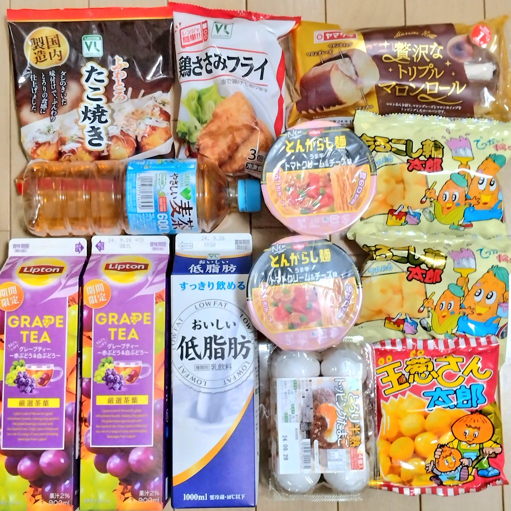 choco02monster's tweet photo. これも最近 https://t.co/vYXU1v7uSm