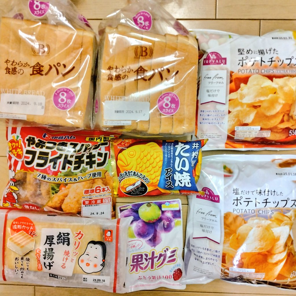 choco02monster's tweet photo. これも最近 https://t.co/vYXU1v7uSm