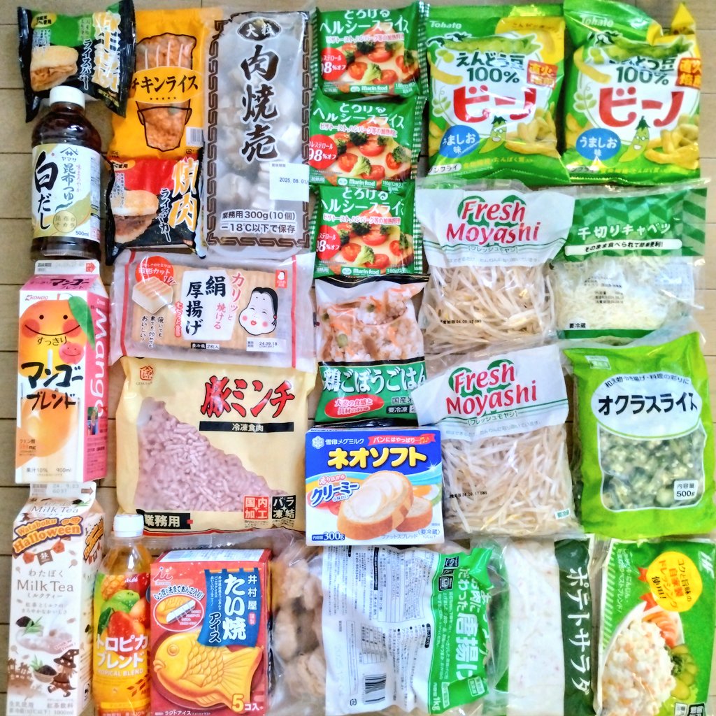 choco02monster's tweet photo. これも最近 https://t.co/vYXU1v7uSm