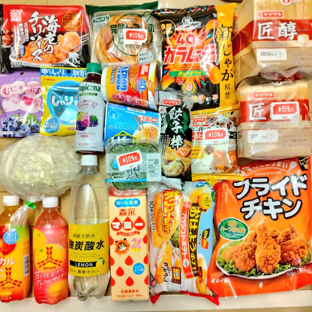 choco02monster's tweet photo. これも最近 https://t.co/vYXU1v7uSm
