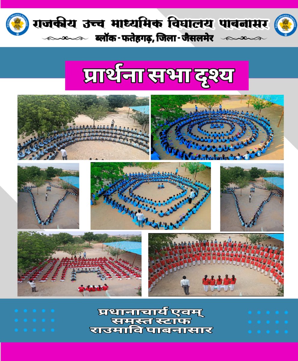 DharviDr's tweet photo. @rajeduofficial शिक्षा विभाग राजस्थान का बहुत-बहुत आभार तथा धन्यवाद
@arvindchotia @ashokshera94 @Lalusodha_ @PoojaJangid01 @PoonamBhatis @TheParvati @rajeduofficial @cop_dharmveer @ https://t.co/MWz9OZXCUq