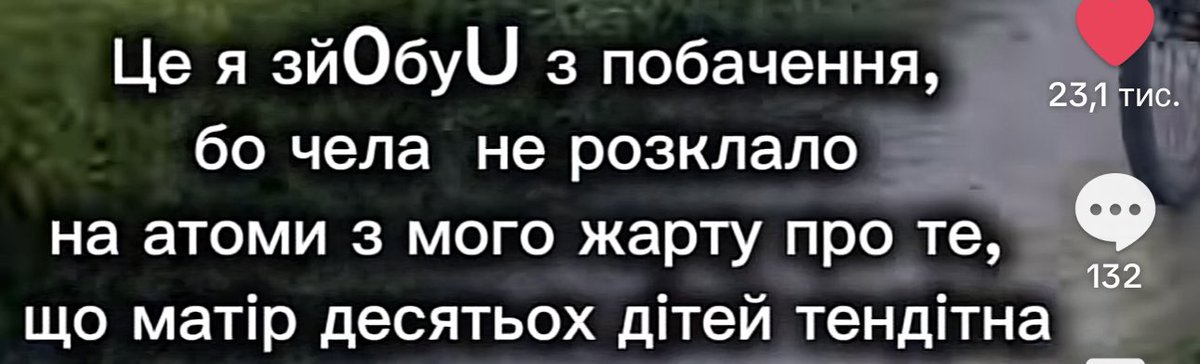 ivanu4ka's tweet photo. Я люблю тупі жарти 

Мій топ - короткозорий вовк по ночам виє на диню 

А у вас ��кі? https://t.co/1uuQ7hihBS