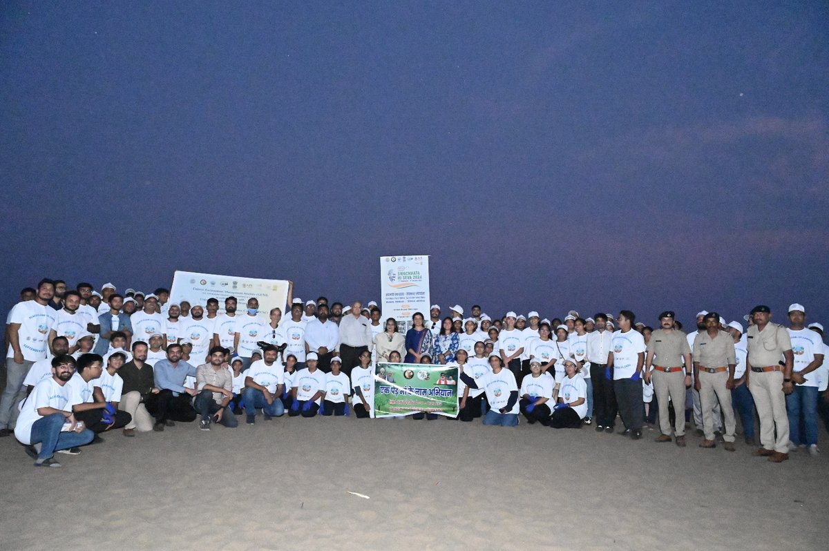 *સ્વચ્છતા હી સેવા ૨૦૨૪*
-------------------
અંતર રાષ્ટ્રીય દરિયાઈ સફાઈ દિવસ અંતર્ગત લોક વિજ્ઞાન કેન્દ્ર, ભાવનગર, GPCB, અને GEMI ગાંધીનગર દ્વારા આજ રોજ હાથબ દરિયા કિનારાની સફાઈ કરવામાં આવી.
-------------------

#SBMRGujarat
#SHSGujarat2024
<a href="/CMOGuj/">CMO Gujarat</a> 
<a href="/revenuegujarat/">Revenue Dep. Gujarat</a>
<a href="/Info_Bhavnagar/">Info Bhavnagar GoG</a>