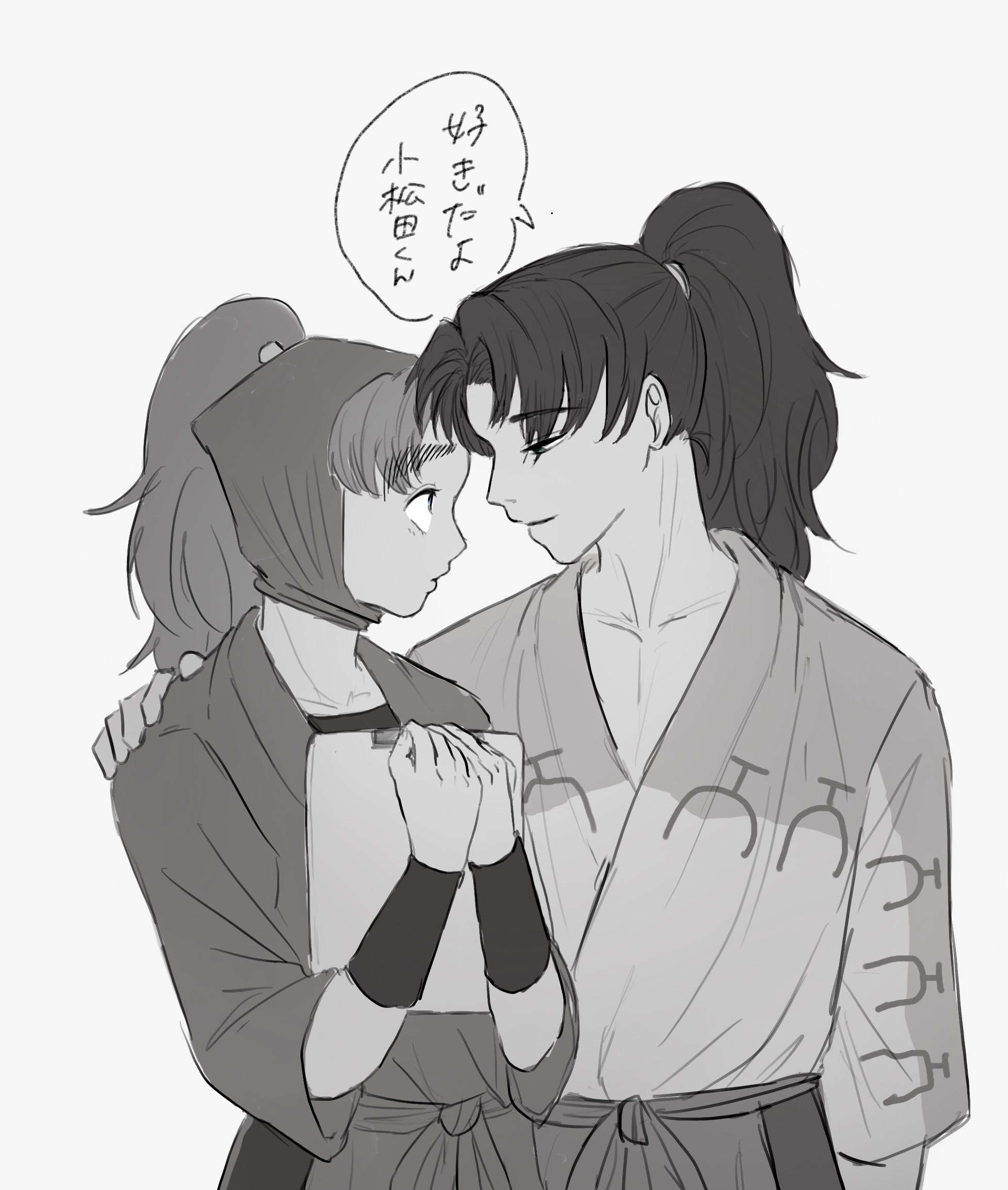 こま♡ GqqmA95W0AAuDWC.jpg