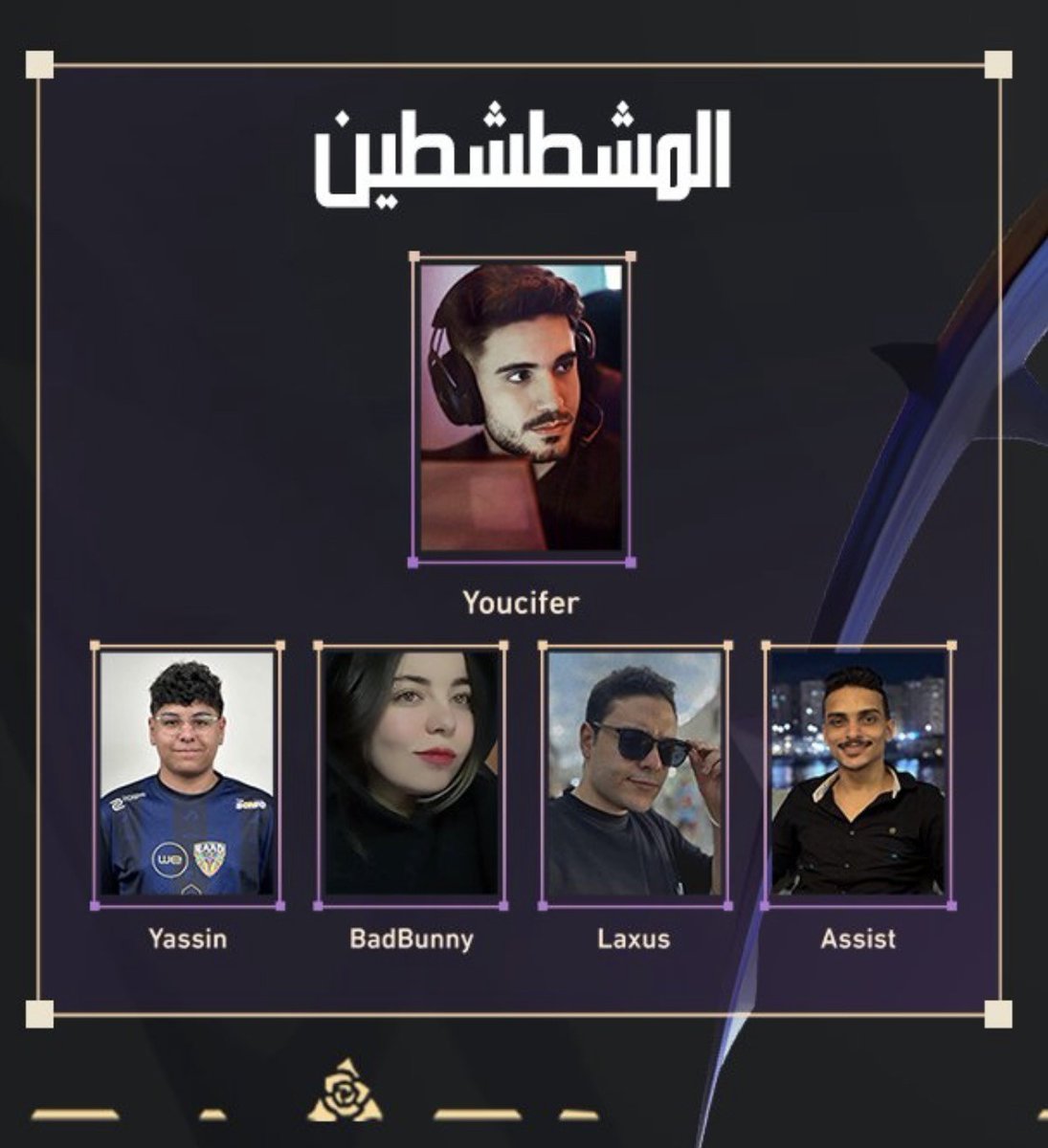 DragnseSports's tweet photo. تبدأ اليوم فعالية #الشوك_داون مع فريق المشطشطين 🔥
 
⏱️| 9:00 PM 
📺|  https://t.co/CJLY7z4u4H
 
تعالوا نشجع لاعبتنا @BAAD_BUNNYY 🫡❤️
 
@VALORANTar  @valesports_ar https://t.co/QCoqEcgQrs