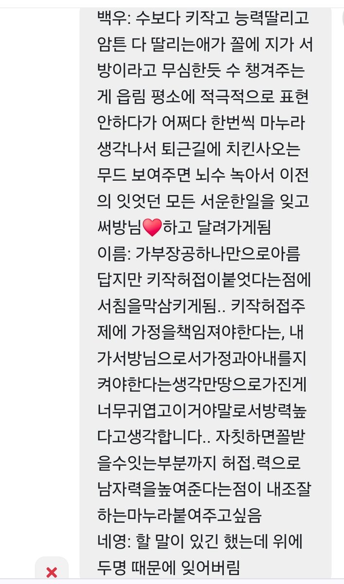 그딴건니가만들어야돼 tweet media