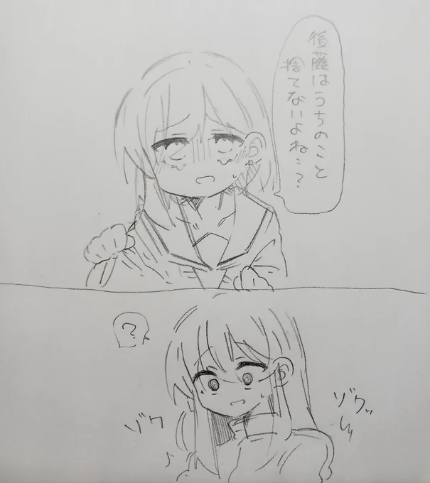 癖マロきてました 